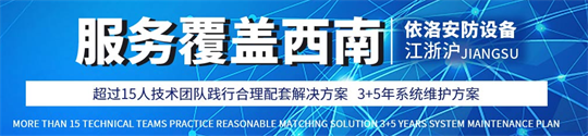 成都弱电公司 成都弱(ruò)电公司